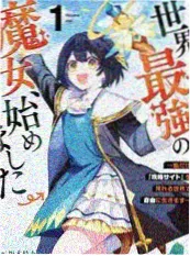声临其境夜场版 音乐竞技综艺海报